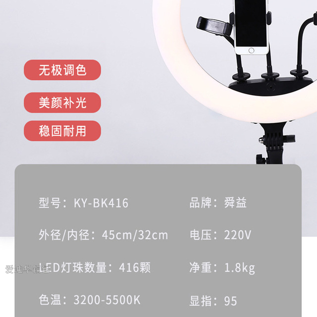 Led 18-inch circular fill light, live-streaming douyin photography light, 21/22-inch beauty selfie lighting light Application Scenario