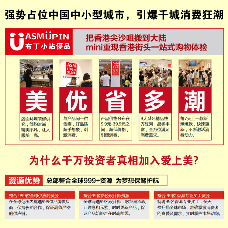 3-yuan store accessories Specification image