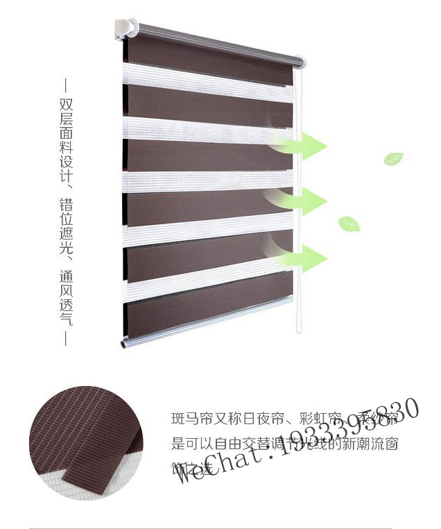 Cortinas Roller Duo Dobles задернул шторы без дырок, без дырок и днем и ночью details Picture