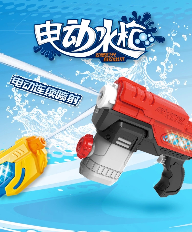 Children's high-pressure electric water guns, water splashing festival rafting, beach outdoor water play, pull-out toy guns, street toys full figure