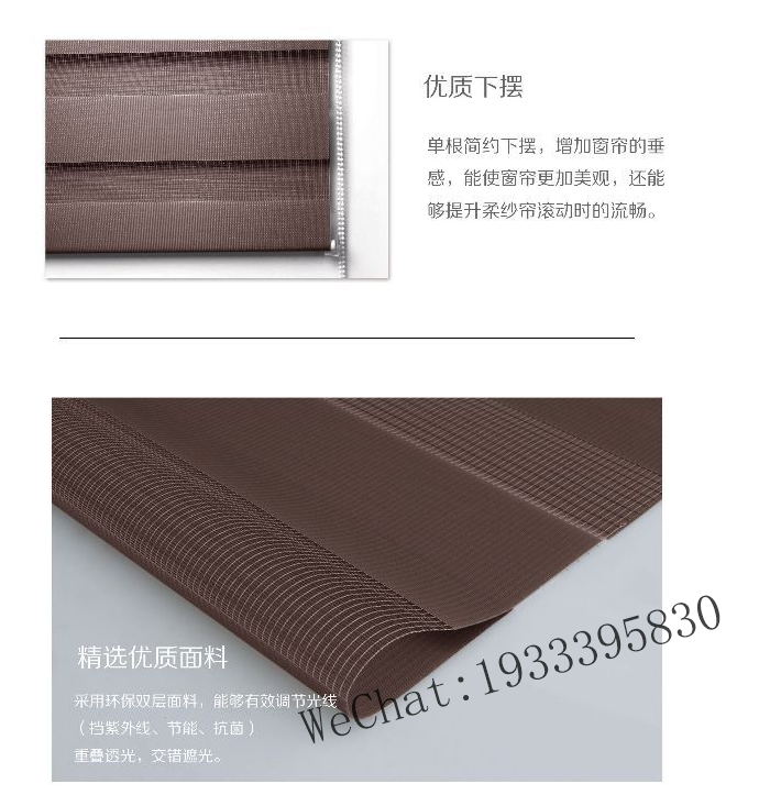 Cortinas Roller Duo Dobles задернул шторы без дырок, без дырок и днем и ночью Item Picture