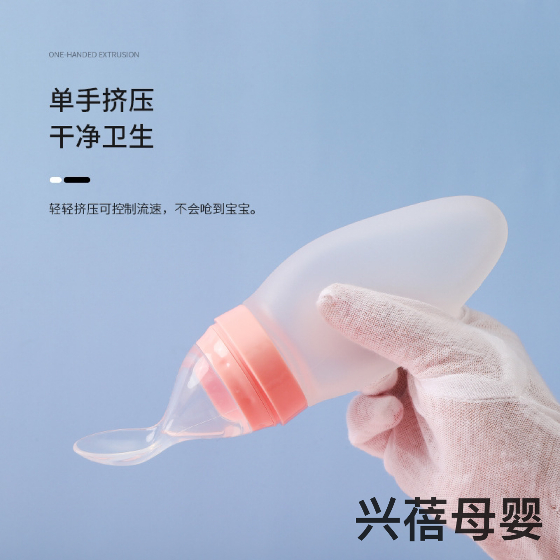 日用百货细节图