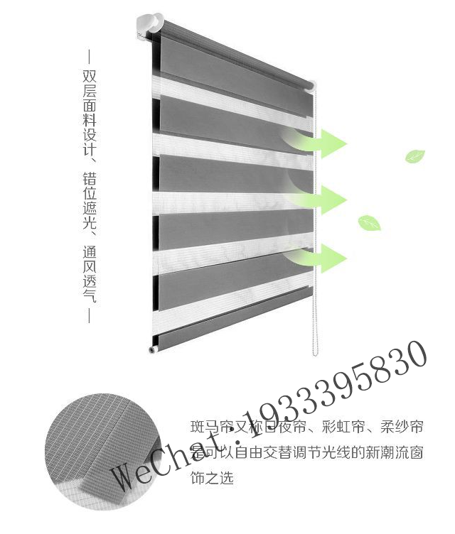 Cortinas Roller Duo Dobles Roller curtain free punching Roller curtain day and night curtain door curtain manufacturer Item Picture
