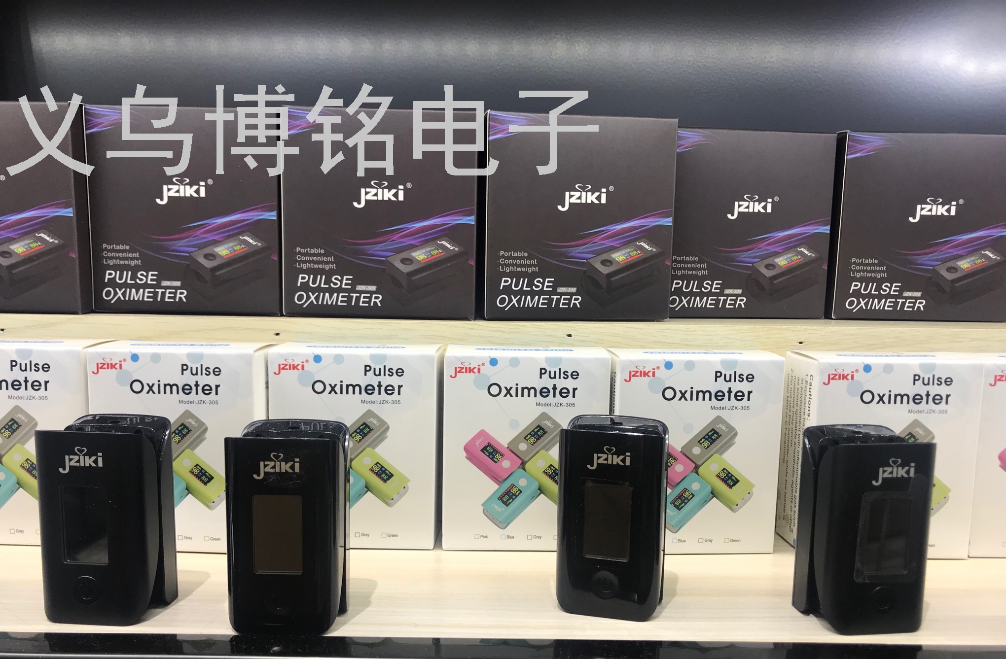 其他分类实物图