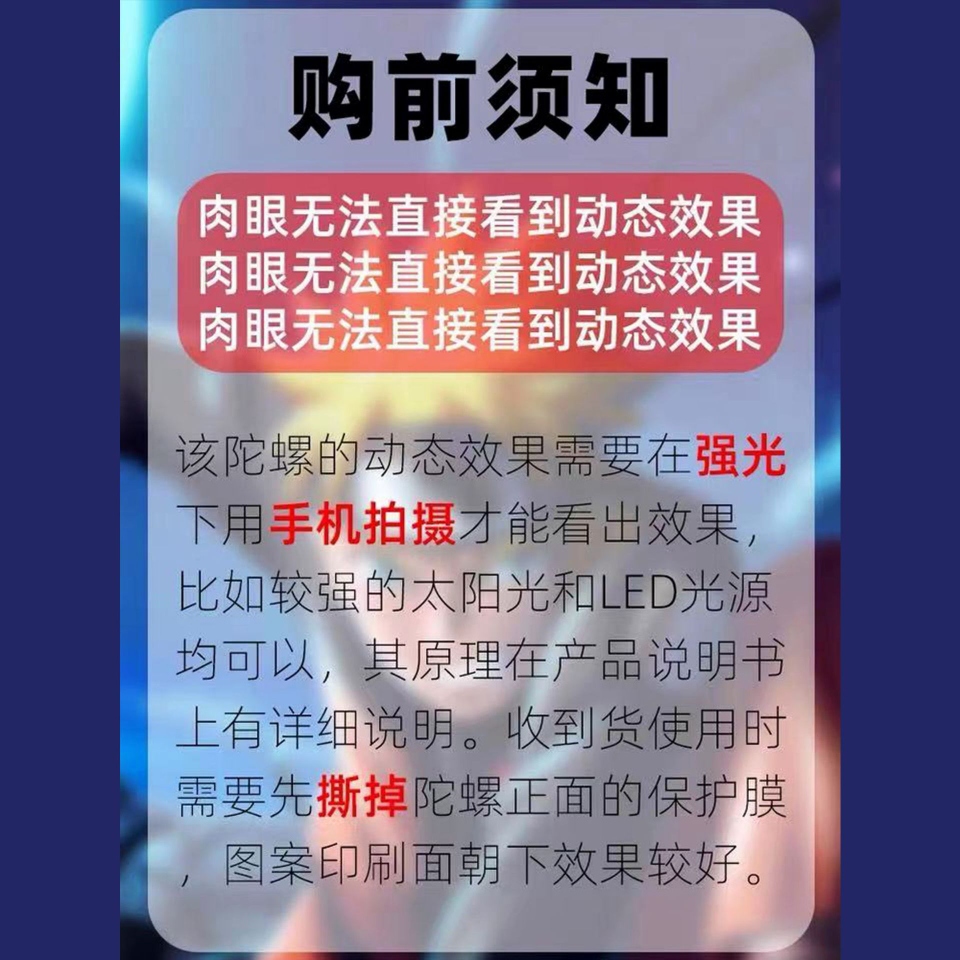 New best-selling animated special effects fidget spinner, transparent acrylic fidget spinner, factory direct sales, hot selling at street stalls Specification drawing
