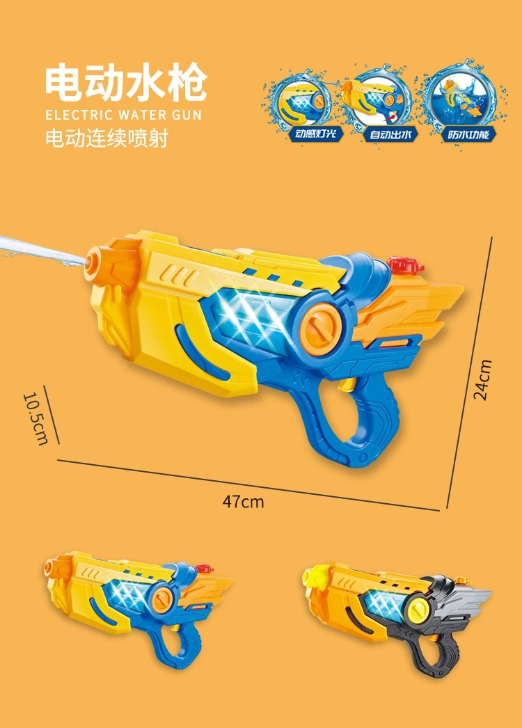 Children's high-pressure electric water guns, water splashing festival rafting, beach outdoor water play, pull-out toy guns, street toys Item Picture