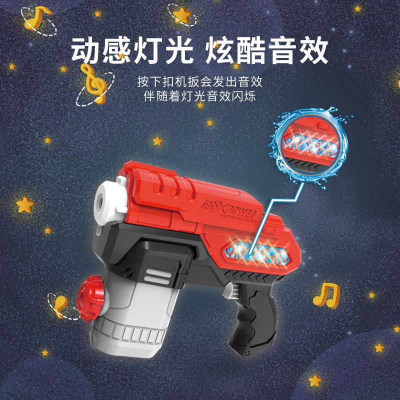 Children's high-pressure electric water guns, water splashing festival rafting, beach outdoor water play, pull-out toy guns, street toys Specification drawing