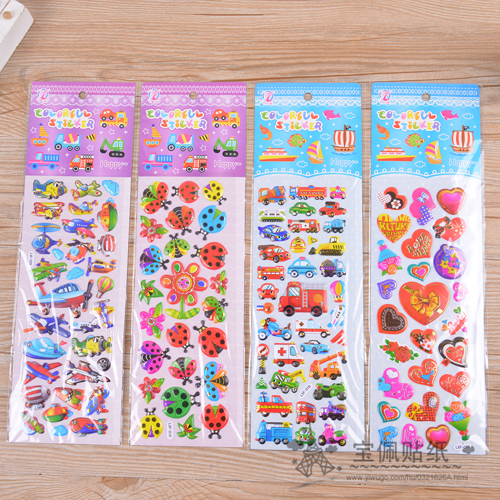 幼儿园奖励立体小贴画汽车恐龙爱心动物儿童手工认知早教卡通贴纸