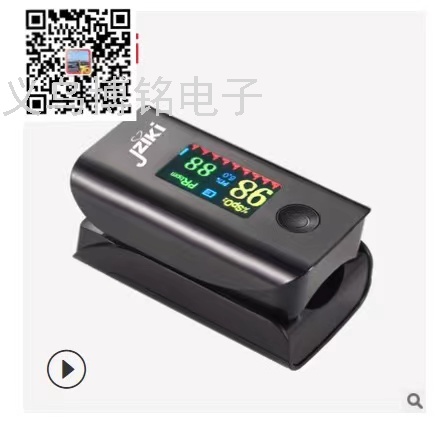TFT 健之康手指测量血氧仪脉搏心率检测仪血氧仪批发一件代发白底实物图