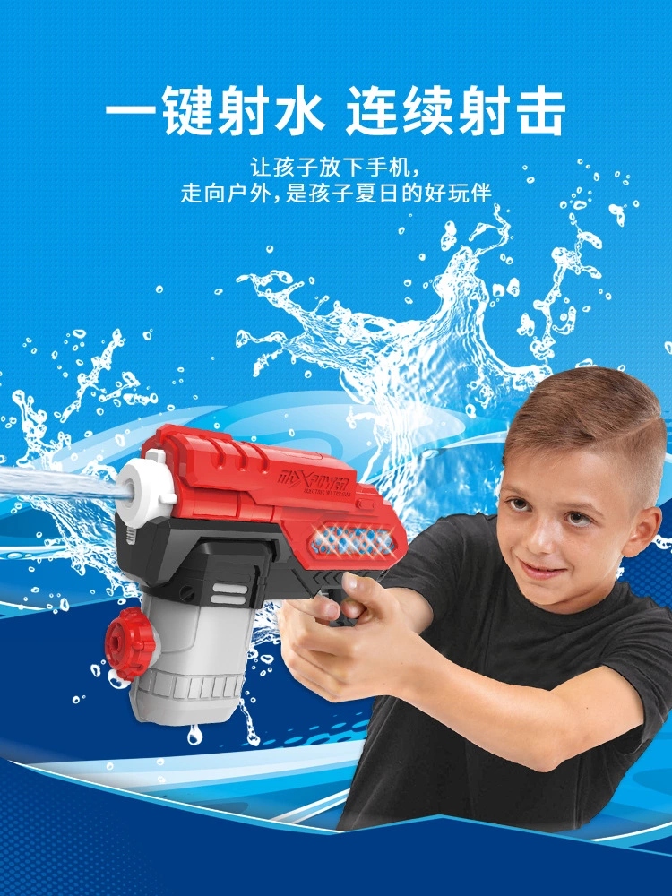 Children's high-pressure electric water guns, water splashing festival rafting, beach outdoor water play, pull-out toy guns, street toys details Picture