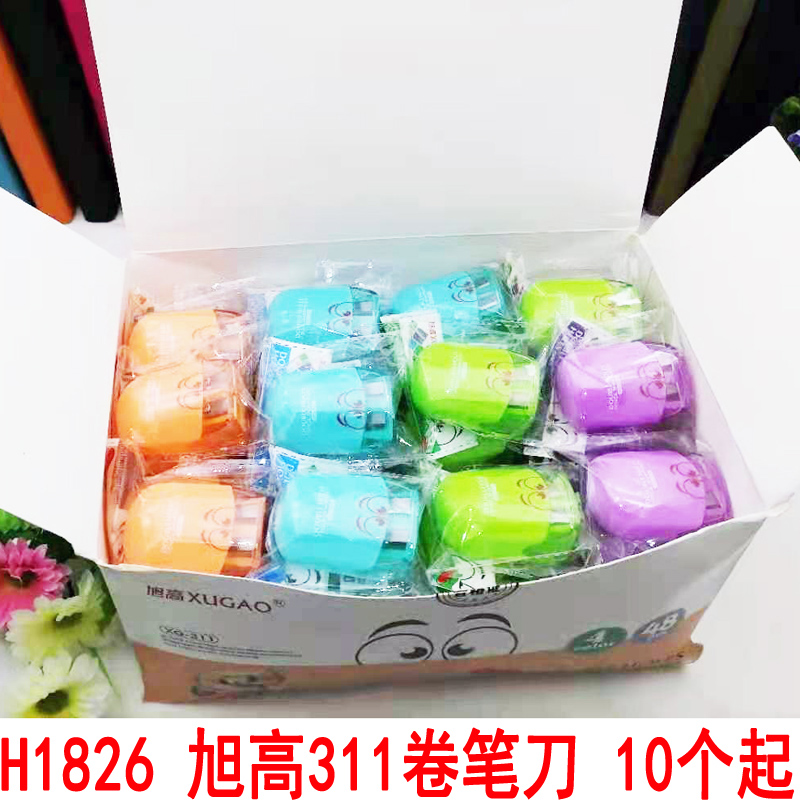 مقابض قلم محمول من طراز H1826 و 311