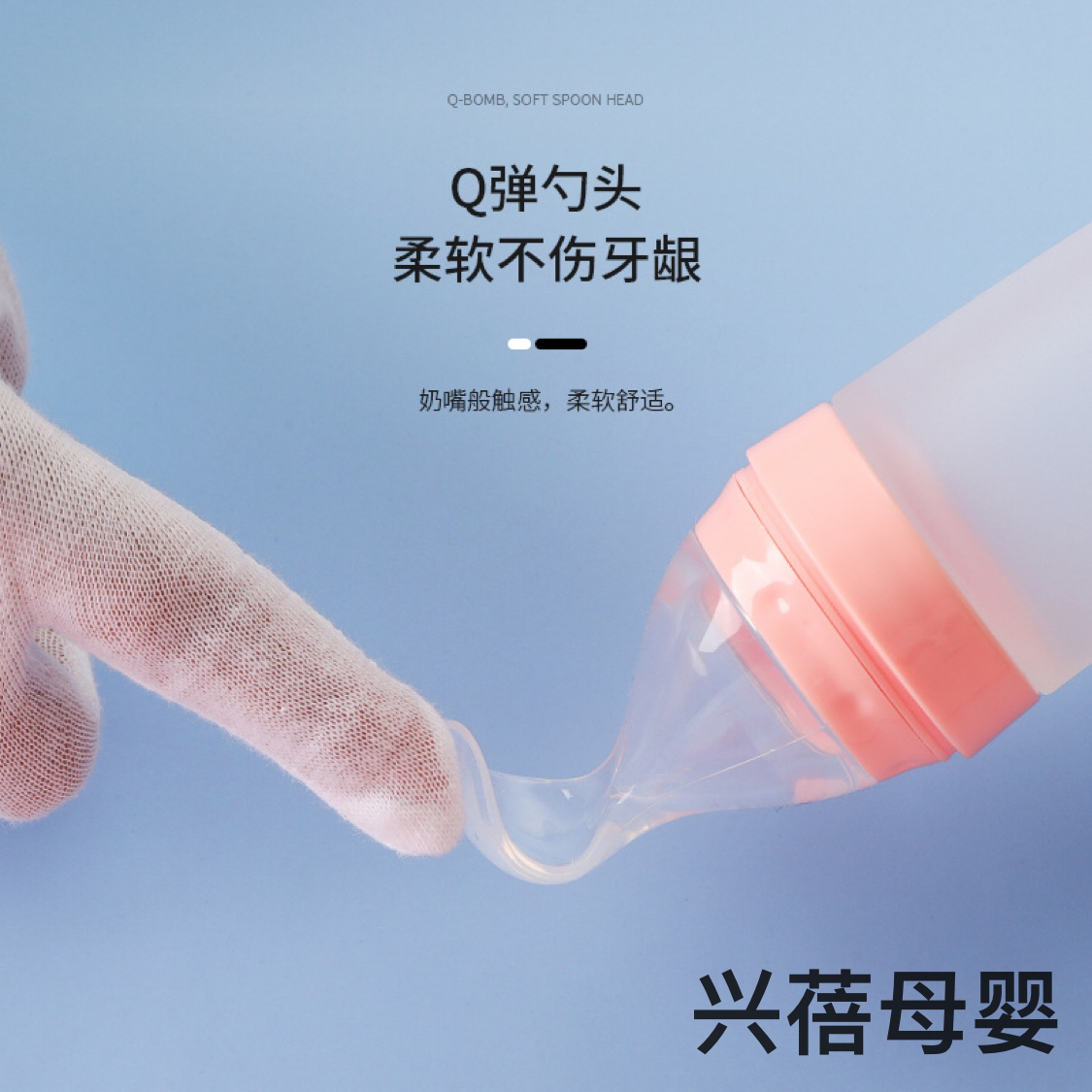 日用百货产品图