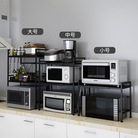 厨房微波炉置物架落地多层可伸缩调节三层放烤箱电饭煲厨房收纳架