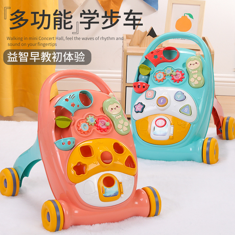 宝宝学步车玩具防侧翻助步推车萌趣0-3岁女孩亲子互动男孩锻炼