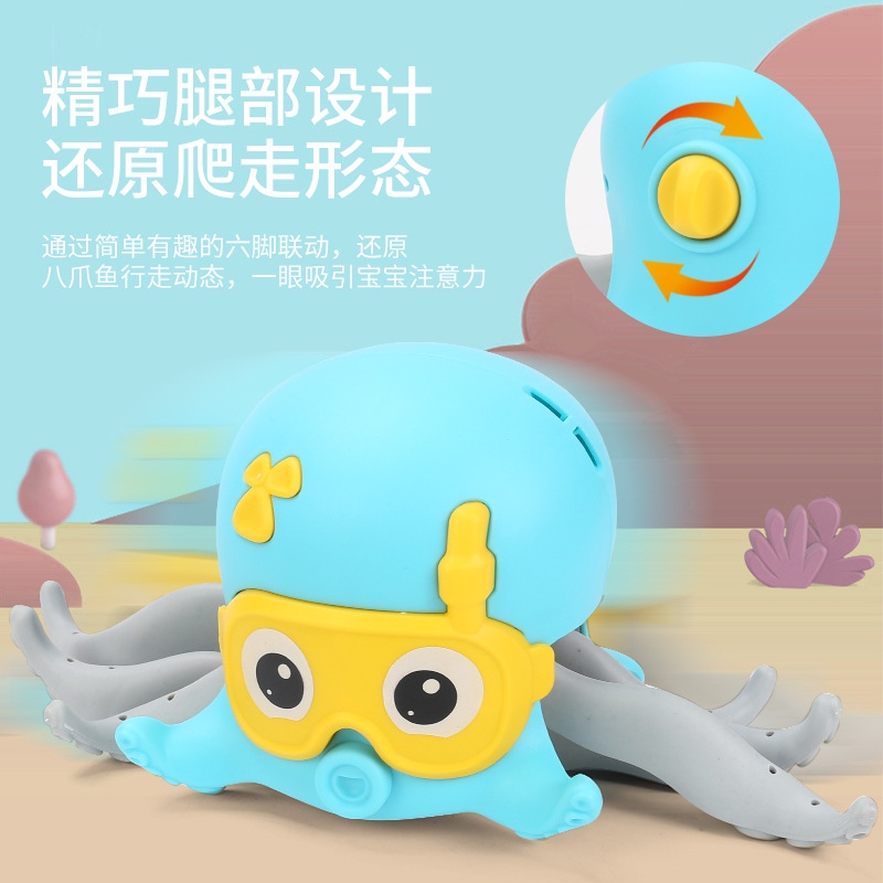 Factory direct supply of new best-selling toys, water play octopus, baby on the chain, cartoon large-sized baby bath gifts are selling well details Picture