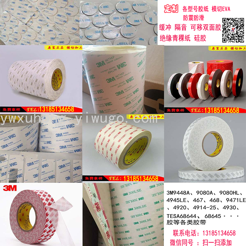 笔墨纸制品产品图