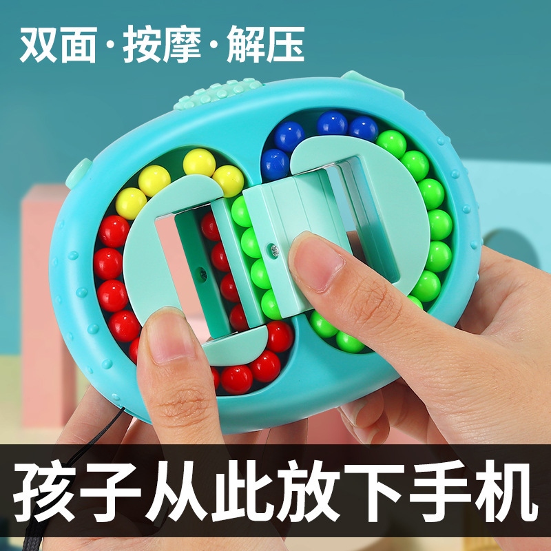 Cross-border Rotating Magic beans, stress-relieving intelligence, Fingertip Rubik's Cube, magic plate, Finger gyroscope, children's hamburger Rubik's Cube toy batch details Picture