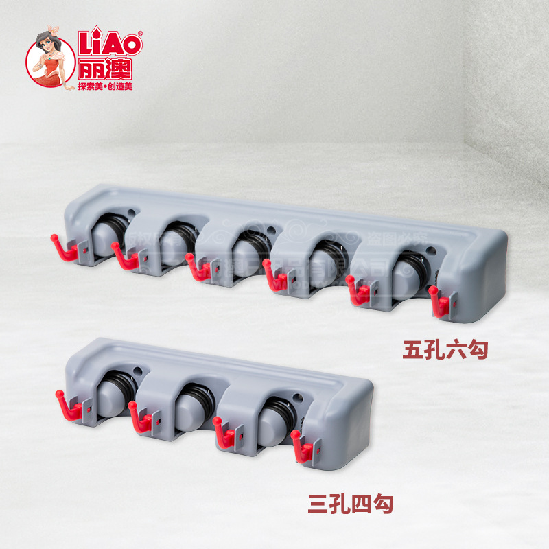 亚马逊爆款多功能拖把架挂钩二合一收纳架扫把夹拖把夹跨境专供