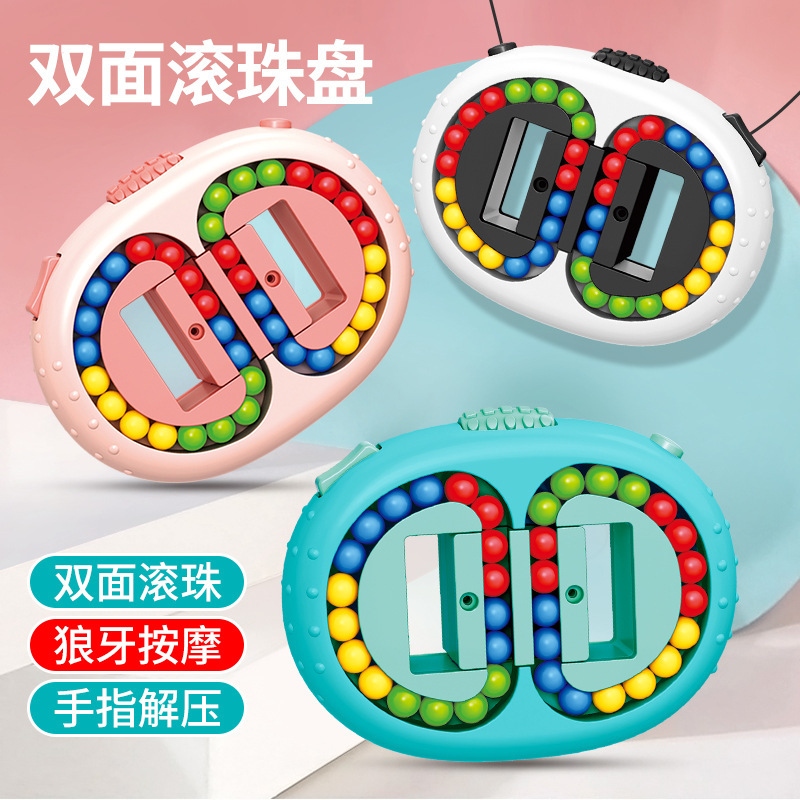 Cross-border Rotating Magic beans, stress-relieving intelligence, Fingertip Rubik's Cube, magic plate, Finger gyroscope, children's hamburger Rubik's Cube toy batch full figure