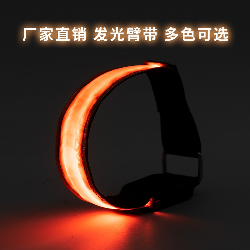 Cross-border manufacturer's LED running lights, night running LED running lights, safety warning reflective sports armbands Item Picture