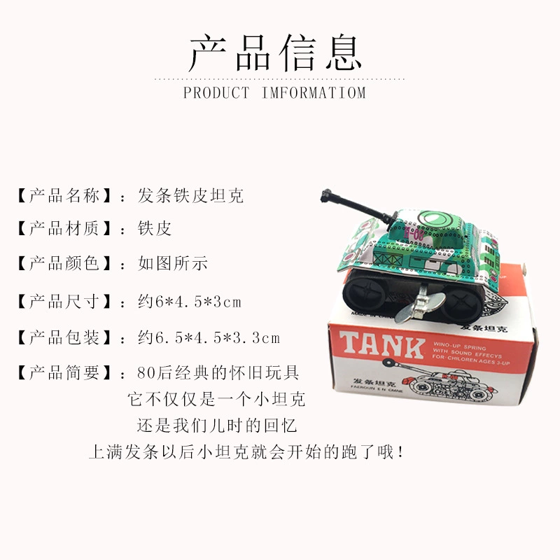 Spring tin tank, a classic and nostalgic children's educational toy for the 80s generation, is available for wholesale at street stalls for kindergarten kids Application Scenario