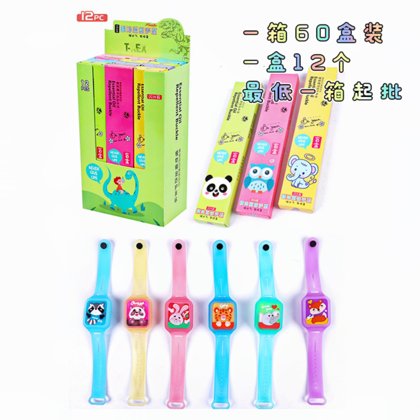 卡通发光植物精油驱蚊手环盲盒儿童闪光防蚊扣手表夏季防蚊虫