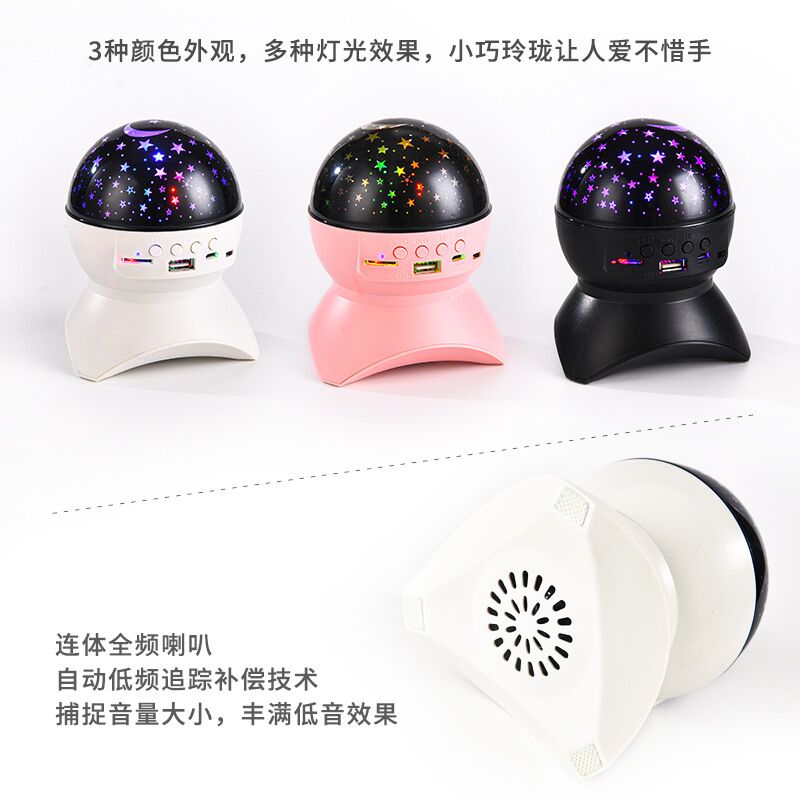 亚马逊蓝牙梦幻星空灯LED礼品投影灯七彩炫酷投影仪KTV炫彩灯厂家