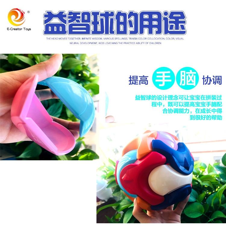 New best-selling children's educational toys for foreign trade, assembly piggy bank, early education intelligence disassembly toy ball in Chinese and English versions Specification drawing