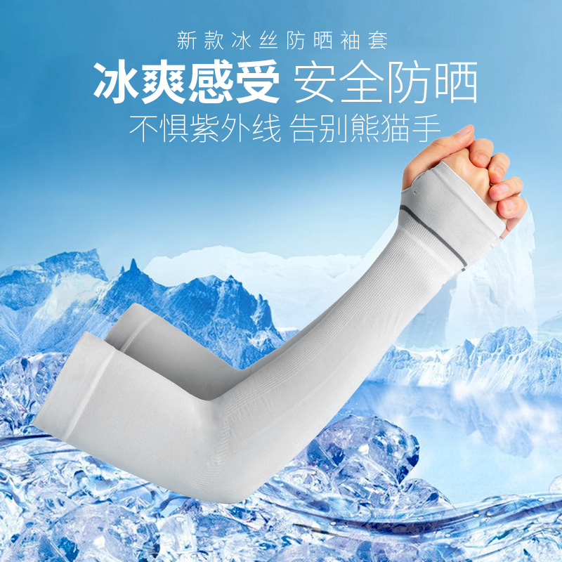 袜类/打底裤产品图