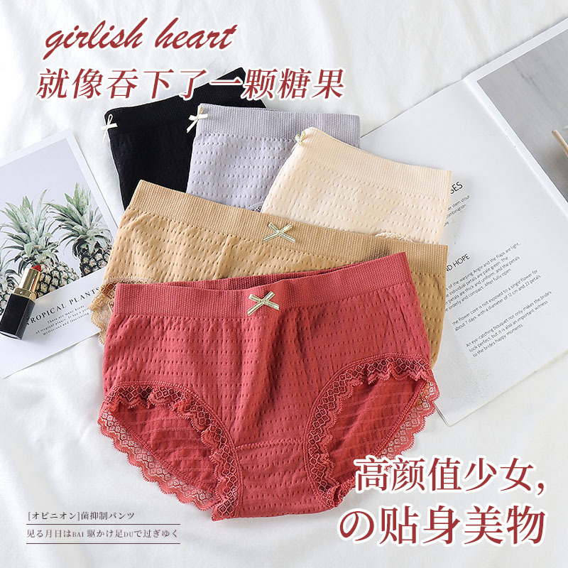 Bubble pants, women's cotton crotch ice silk breathable, plus-size, plump girls mid-waist lace triangle shorts Specification image