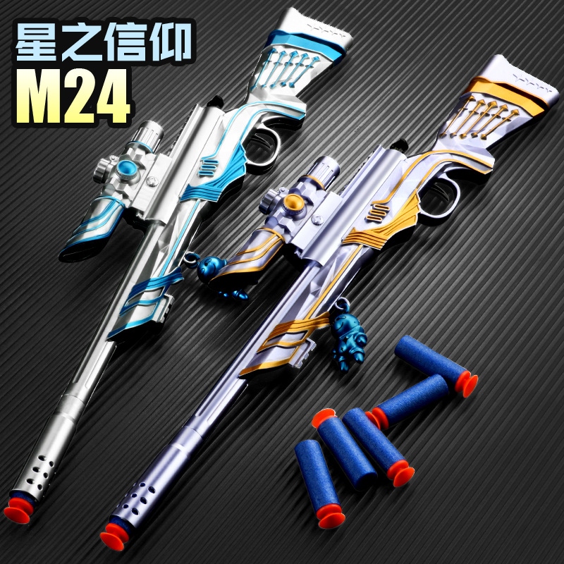 Luochen Mini Toy Gun M416 Five-clawed Golden Dragon skin manual pull bolt Firing gun M24 Sniper Gun wholesale Specification drawing