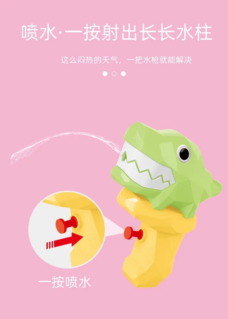 New best-selling dinosaur water gun 4D creative toy, children play with water, boys and girls press the animal water gun Specification drawing