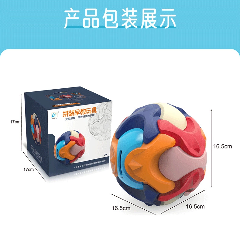 New best-selling children's educational toys for foreign trade, assembly piggy bank, early education intelligence disassembly toy ball in Chinese and English versions Application Scenario
