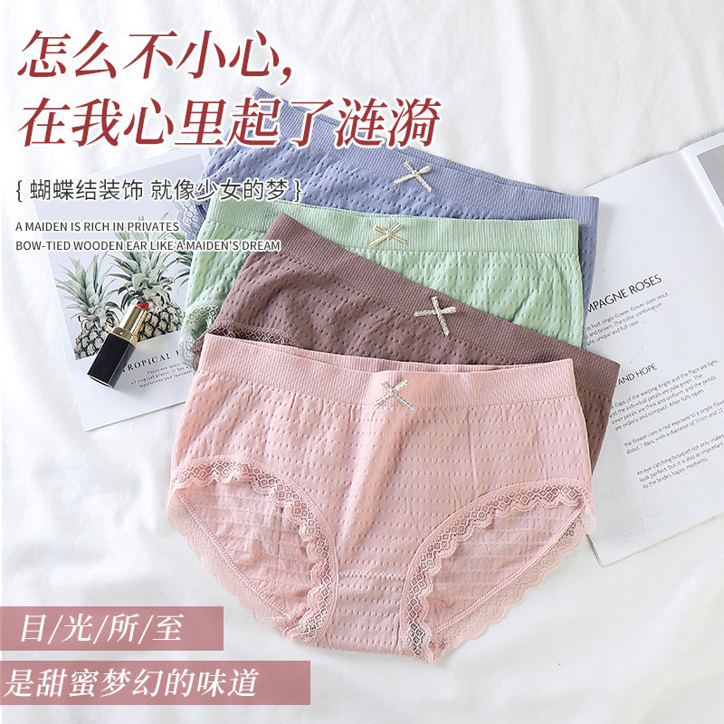 Bubble pants, women's cotton crotch ice silk breathable, plus-size, plump girls mid-waist lace triangle shorts details Picture