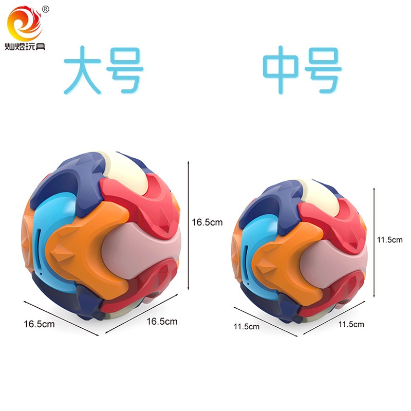 New best-selling children's educational toys for foreign trade, assembly piggy bank, early education intelligence disassembly toy ball in Chinese and English versions details Picture