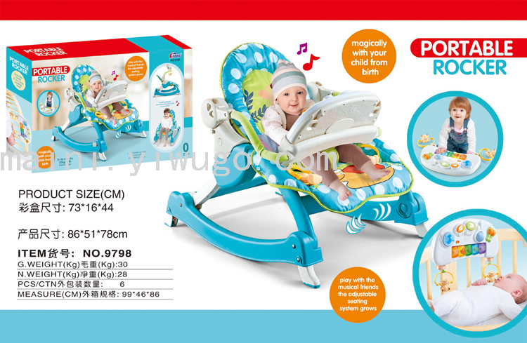 摇摇椅婴儿躺椅多功能音乐安抚椅儿童宝宝摇椅婴儿围栏吊琴