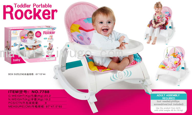 婴儿摇椅摇篮宝宝安抚躺椅摇摇椅哄睡摇篮床儿童用品哄睡餐椅