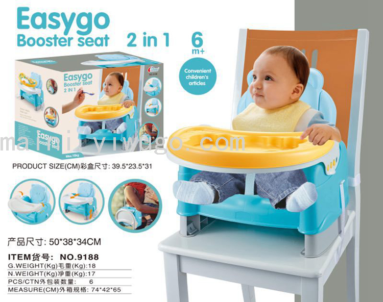 儿童家用多功能餐桌椅1岁以上宝宝防摔吃饭椅带餐盘便携喂养