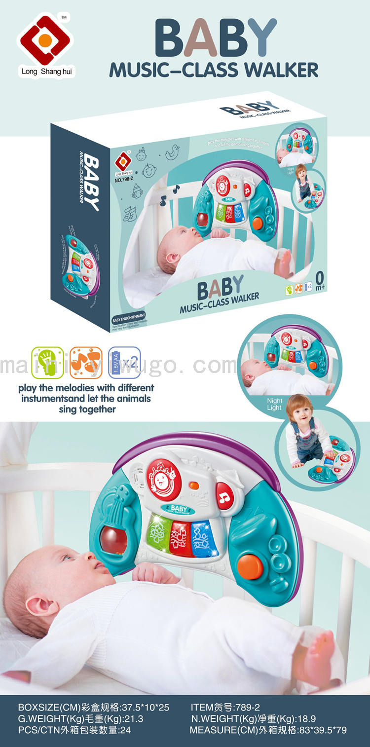 日用百货产品图