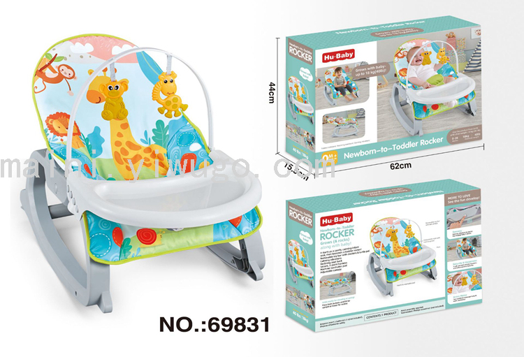 日用百货产品图