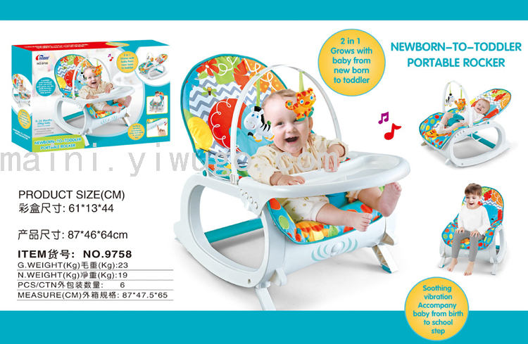 婴儿摇摇椅宝宝震动躺椅新生儿安抚椅摇篮带娃睡觉摇摇床哄娃