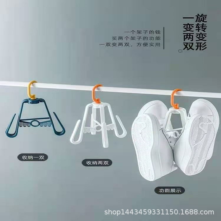 晒鞋架鞋子的衣架晾鞋架 小型晾晒架防风鞋架晒鞋挂钩