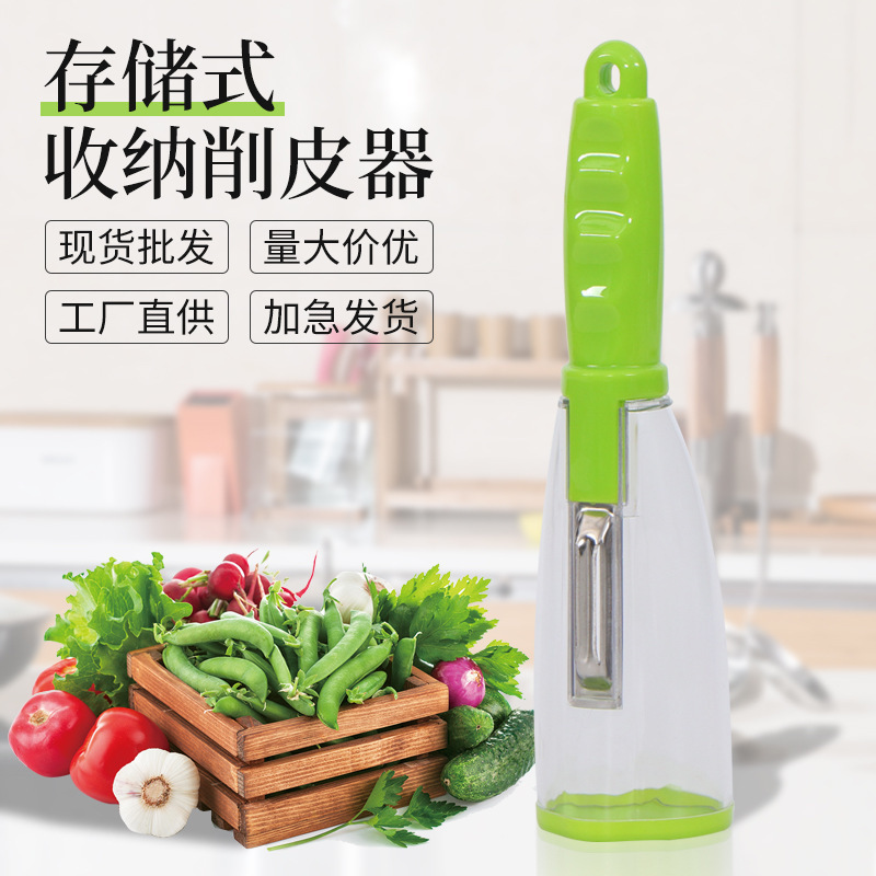 Storage type peeler Peeler with barrel storage Peeler Apple peeler Household peeler