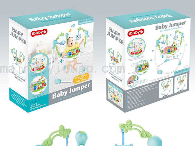 日用百货产品图