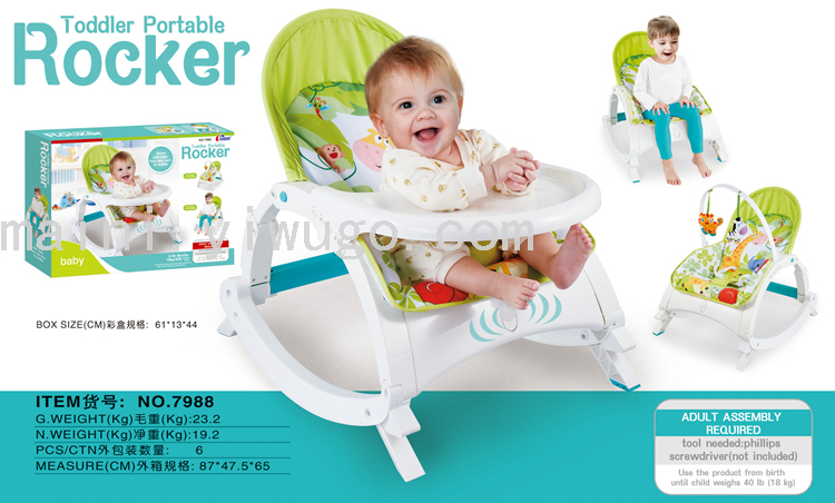 日用百货产品图