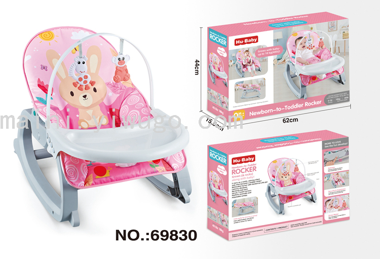 哄娃婴儿摇摇椅安抚椅新生儿宝宝摇篮躺椅哄睡带娃摇摇床