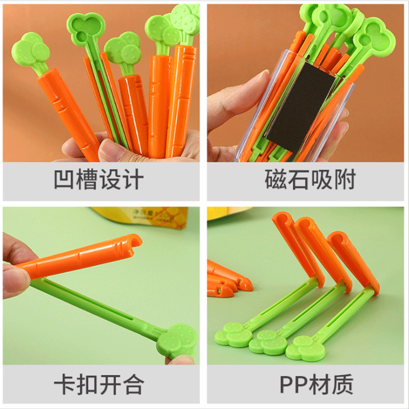 Five creative and cute carrot packs, food sealing clips, cartoon snack sealing clips, magnetic storage boxes, fridge magnets Specification image