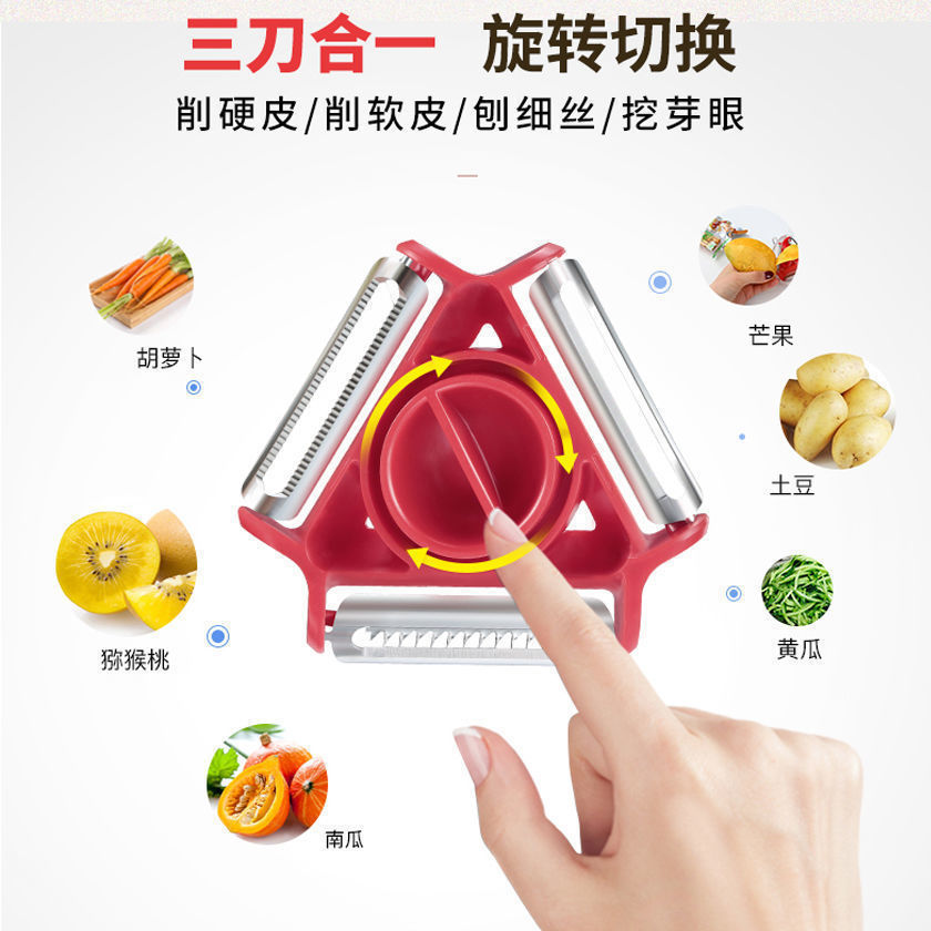 Factory direct sales of multi-functional three-in-one rotary peeler, fruit peeler, kitchen stainless steel vegetable grater Item Picture