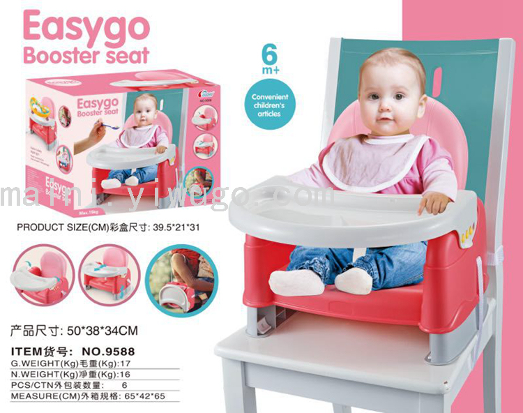 宝宝餐椅婴儿童家用吃饭桌多功能可折叠座椅便携式餐桌椅小孩凳子