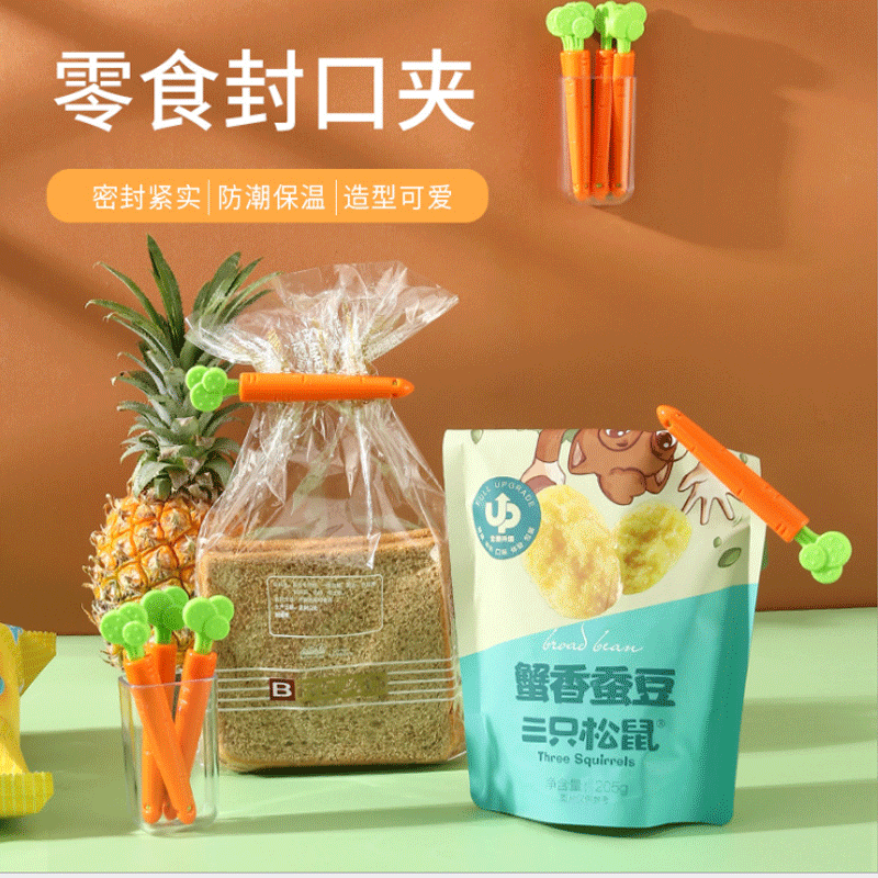 Five creative and cute carrot packs, food sealing clips, cartoon snack sealing clips, magnetic storage boxes, fridge magnets details Picture